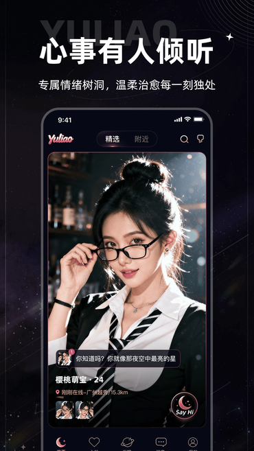 ����app�ٷ�����