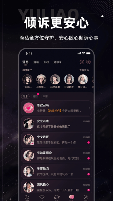 ����app�ٷ�����