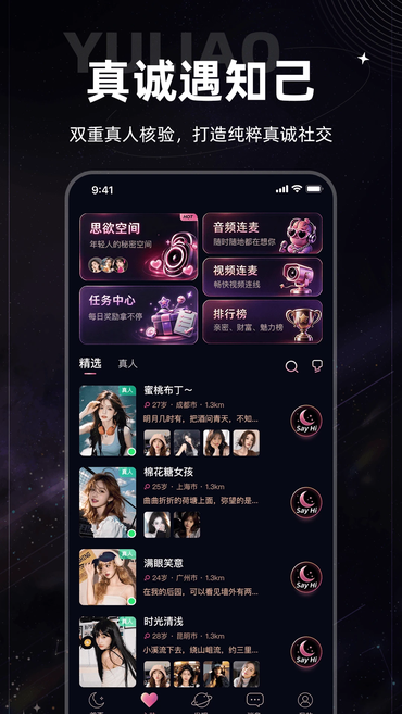 ����app�ٷ�����