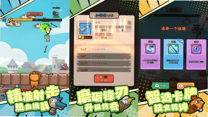 冲达商家版 安装教程