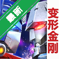 ���ν�յ���֮ս���°�����v30.0.0.386��������PVP����
