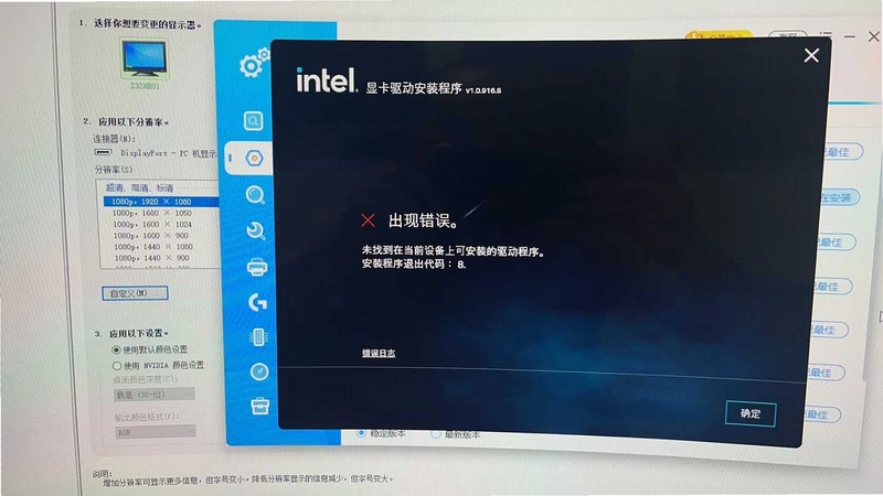 MTK 驱动安装失败 解决方法