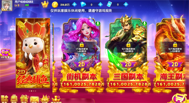 金鲨银鲨最新版下载 金鲨银鲨最新版下载