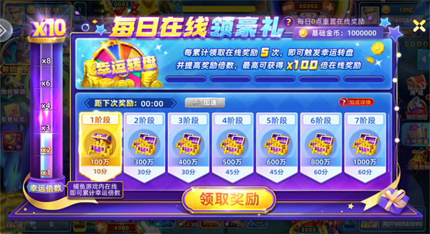 金鲨银鲨最新版下载 金鲨银鲨最新版下载