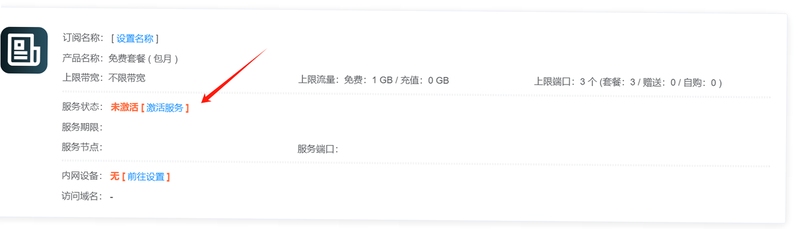耀民拾光 备份 教程