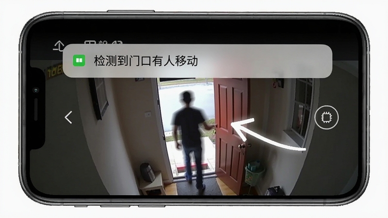手机监控高清视频看家移动侦测告警界面截图,手机屏幕上显示一条通知栏消息,内容为“检测到门口有人移动”,下方附有监控画面缩略图,画面中门口有模糊人影,界面设计简洁,箭头指向告警区域,示意清晰