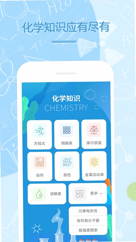 ���ѧ ���ذ�װ�̳� ��׿