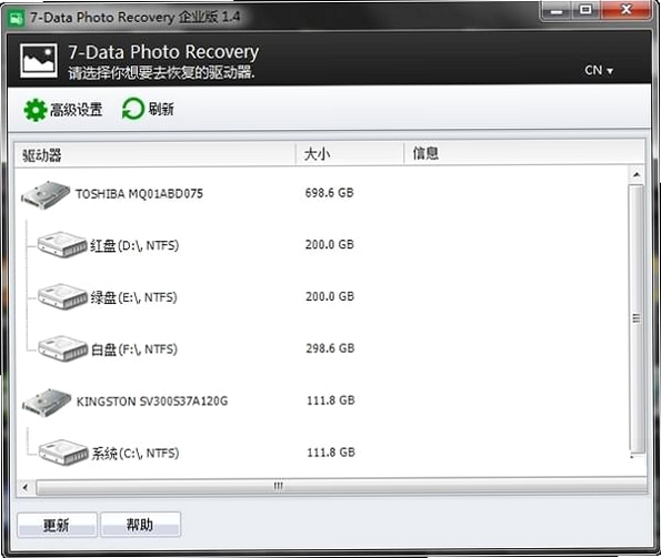 Digital Photo Recovery ʹ�ý̳� ��ͼ