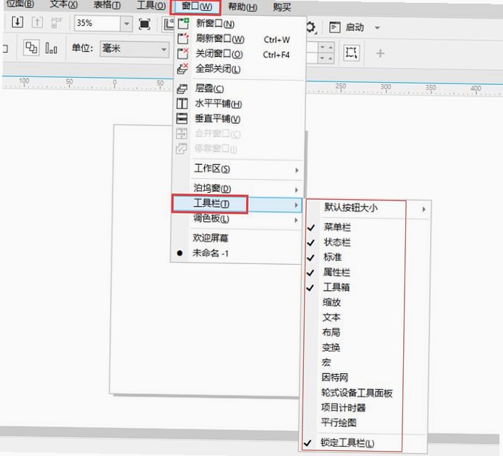 CorelDRAW ������ �������� ���沼��