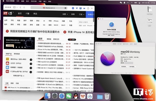 Safari浏览器设置界面截图