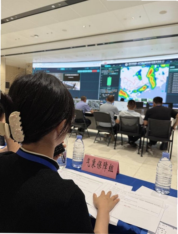 霜岑天气秘书 安全 检测