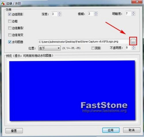 FastStone Photo Resizer ˮӡ����ѡ��