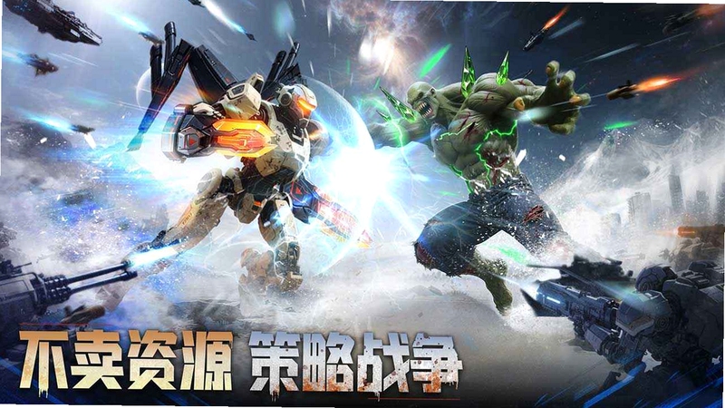 深空之劫 手游 界面截图