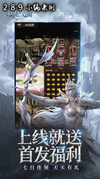 新月大陆2026最新版下载 新月大陆2026最新版下载