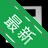 FuturixImagerv6.0 ͼ��༭����
