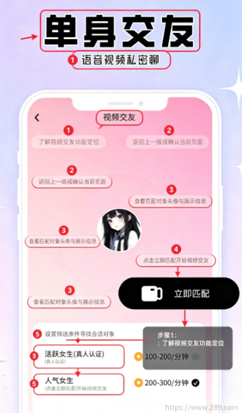 喵趣app官方下载 喵趣app官方下载