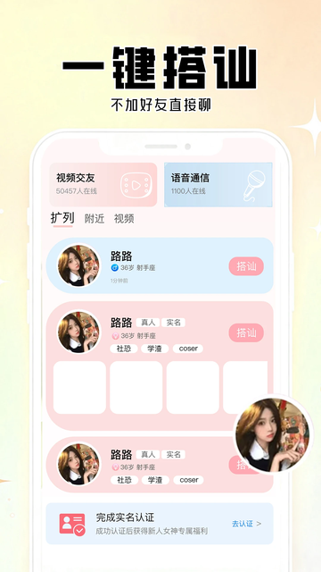 喵趣app官方下载 喵趣app官方下载