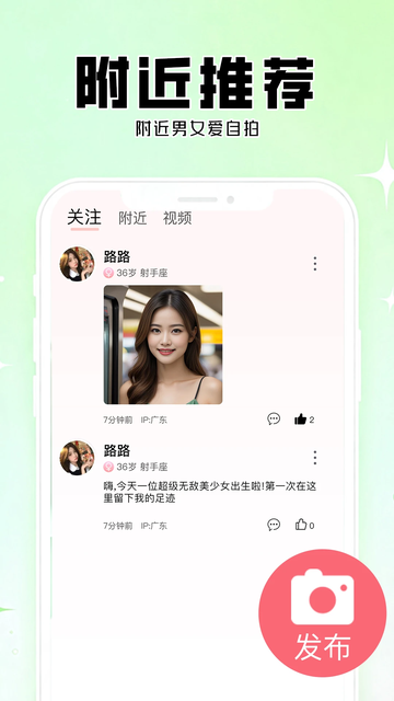 喵趣app官方下载 喵趣app官方下载
