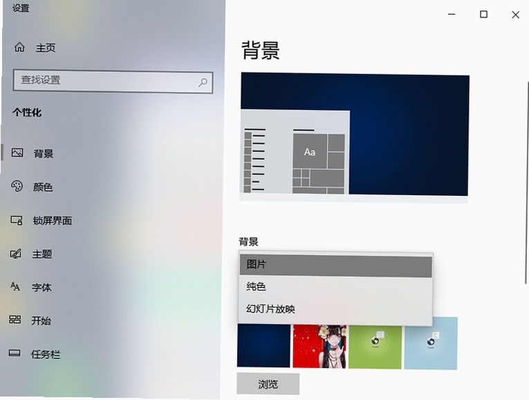 小启壁纸 安装 教程 电脑 设置