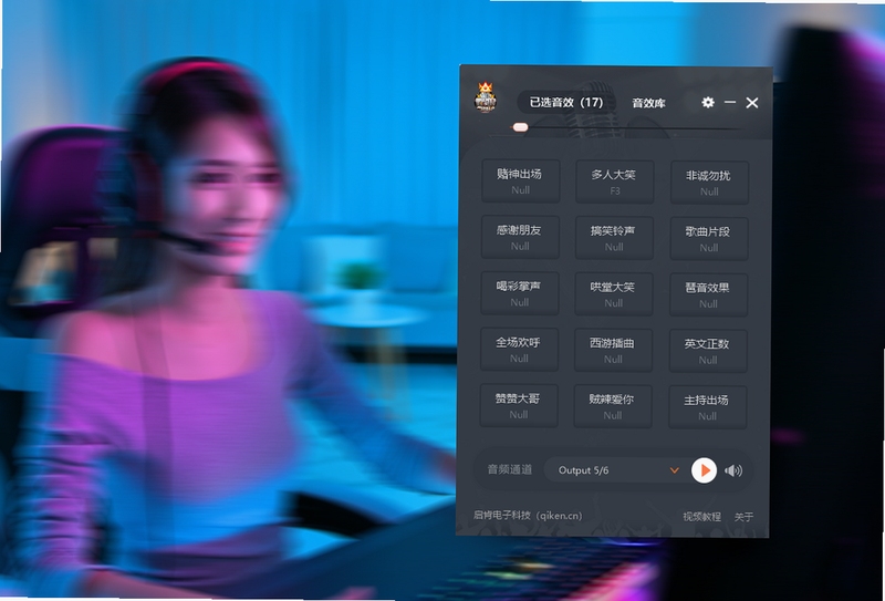 主播音效王 延迟 解决