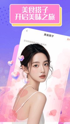 视爱app最新版下载 视爱app最新版下载
