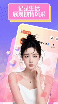 视爱app最新版下载 视爱app最新版下载