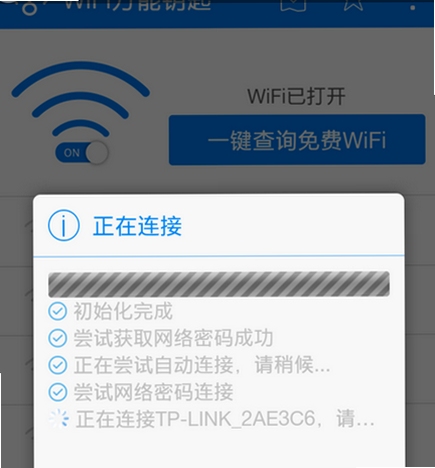 WIFI����Կ���� ���Ӳ��� �������