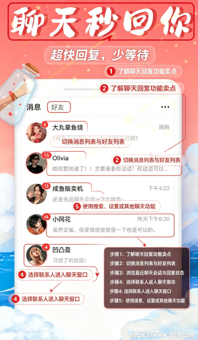 秋缘漂流瓶app官方下载 秋缘漂流瓶app官方下载