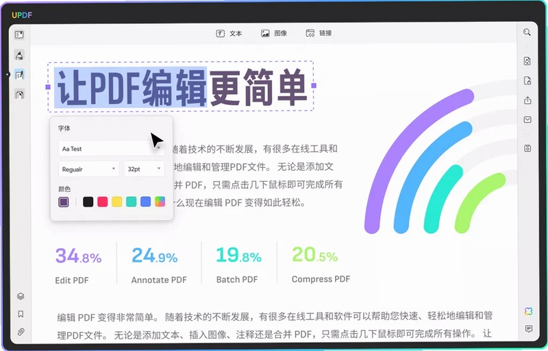 ����PDF�༭����ʹ�ý̳�