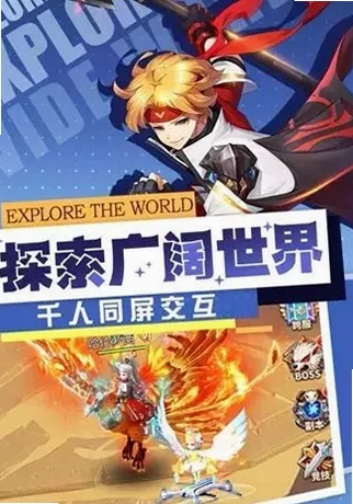 梦幻契约 新手攻略