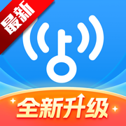 WiFi����Կ���Զ��������°�ٷ���5.2.30 2026�ֻ���