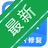 ��������Ƭ�޸�v3.2.1 һ���޸�����Ƭ