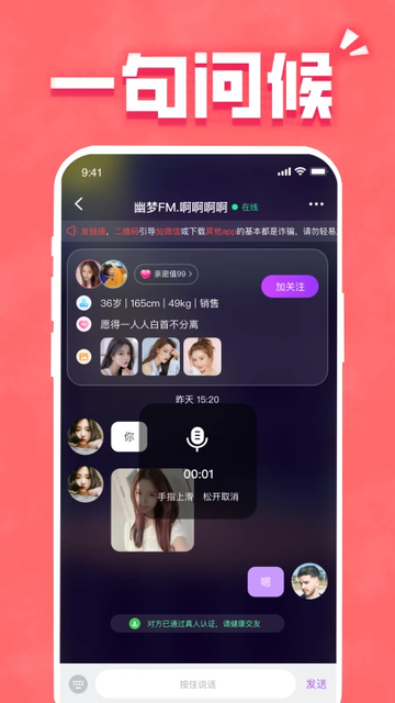 Ѱ֪��app�ٷ�����