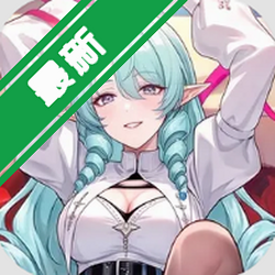 �����漣���԰�����v1.0.0����Ԫ����Ů��������