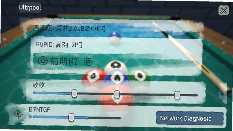 Ultrapool��Ϸ�����ý���Ԥ��ͼ����ʾ��������ѡ���Ч���ڻ����������ϰ�ť������Ϊ�����黯��UI����Լ���������湹ͼ