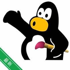 Tux Paint̩��˹�滭v0.9.33 ��ͯȤζ�滭