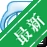 GOSURF�����v{package_version_name} ���ٰ�ȫ����