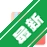 ��˼PDF�༭��v3.5.2 PDF�༭��������