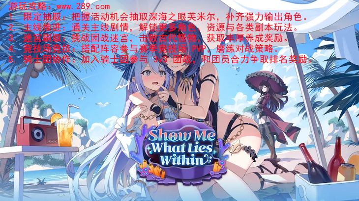 Epic Seven����ʷʫ�ٷ�����