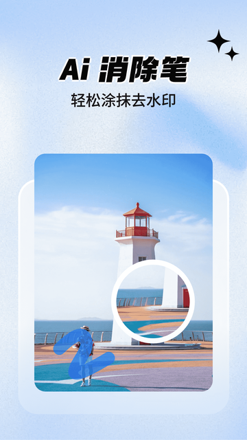 һ����ͼ��ʦapp�������
