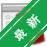 ��ҳ��ܿ��ǣ�HijackThis��v2.0.5 ϵͳ�޸�����