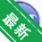 WordStudio�ĵ��༭V2.0.8 ��Ч�ĵ�����