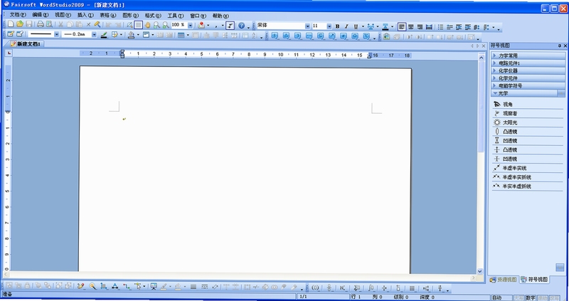 WordStudio �ĵ��༭ ��������