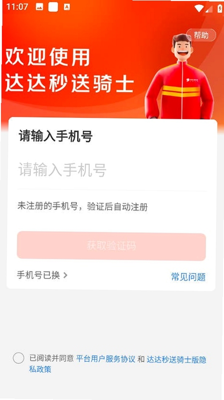 ͬ�����ֿ��� ���ֽӵ������ͼ
