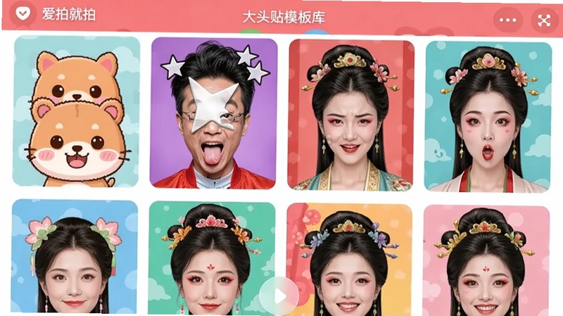 ���ľ��Ĵ�ͷ��ģ�����棬��Ļ��չʾ�����ͷ��ģ������ͼ���п�ͨ������Ǹ�֡��ŷ����˵���ʽ������������ɫ�ʷḻ������ģ��Ķ�����