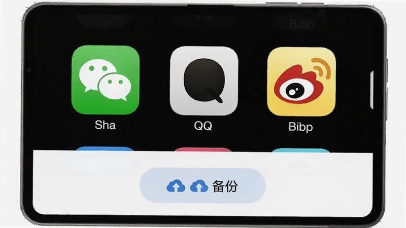 ���ľ��Ĵ�ͷ���������棬��Ļ��ʾ����罻ƽ̨ͼ�꣬��΢�š�QQ��΢�����·����ƶ˱��ݰ�ť��������Ƽ�࣬ͻ�������뱸�ݵı����