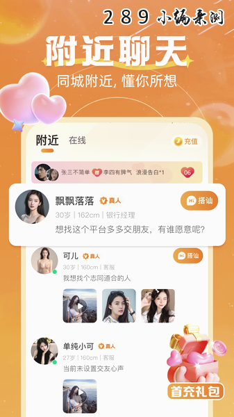 ������Ըapp�ٷ�����