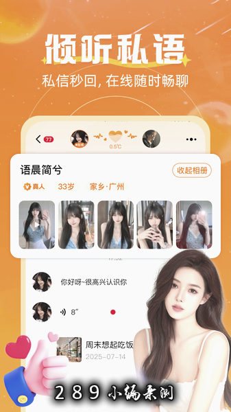 ������Ըapp�ٷ�����