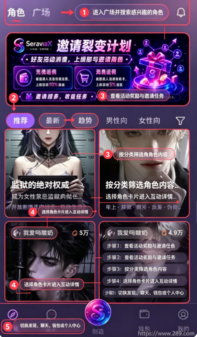 seraviax ai免费版下载 seraviax ai免费版下载