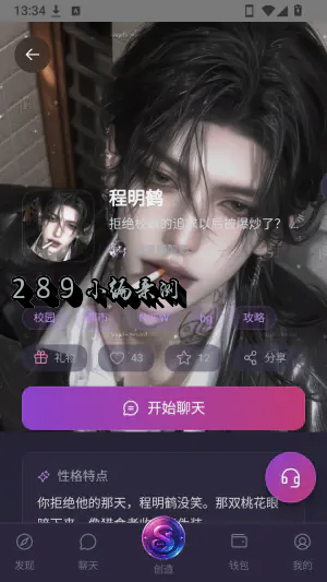 seraviax ai免费版下载 seraviax ai免费版下载